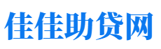 河源私人借钱放款公司